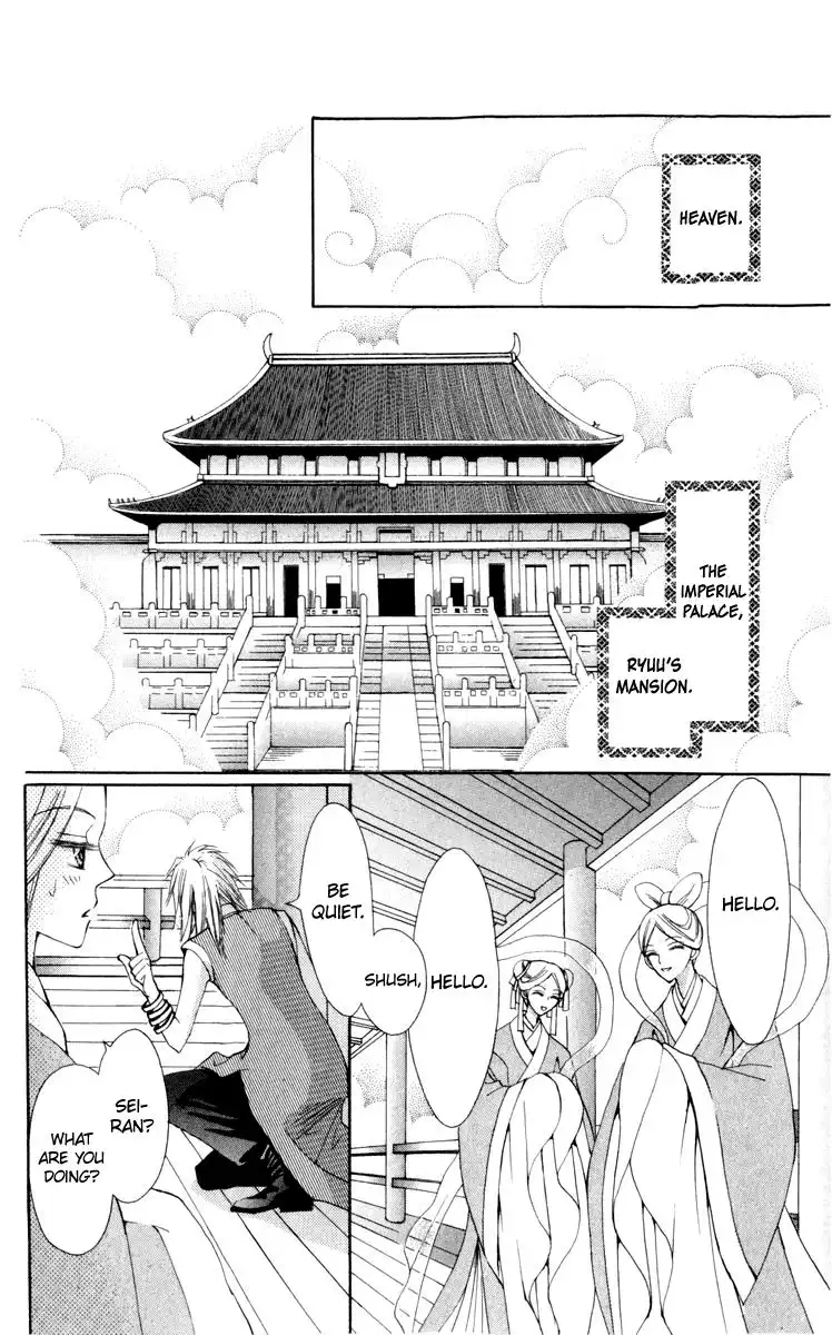 Rakuen Route Chapter 23 3